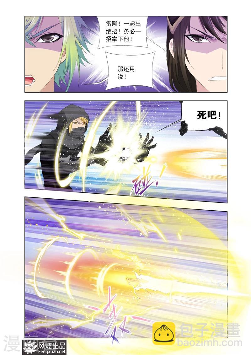 第19话17