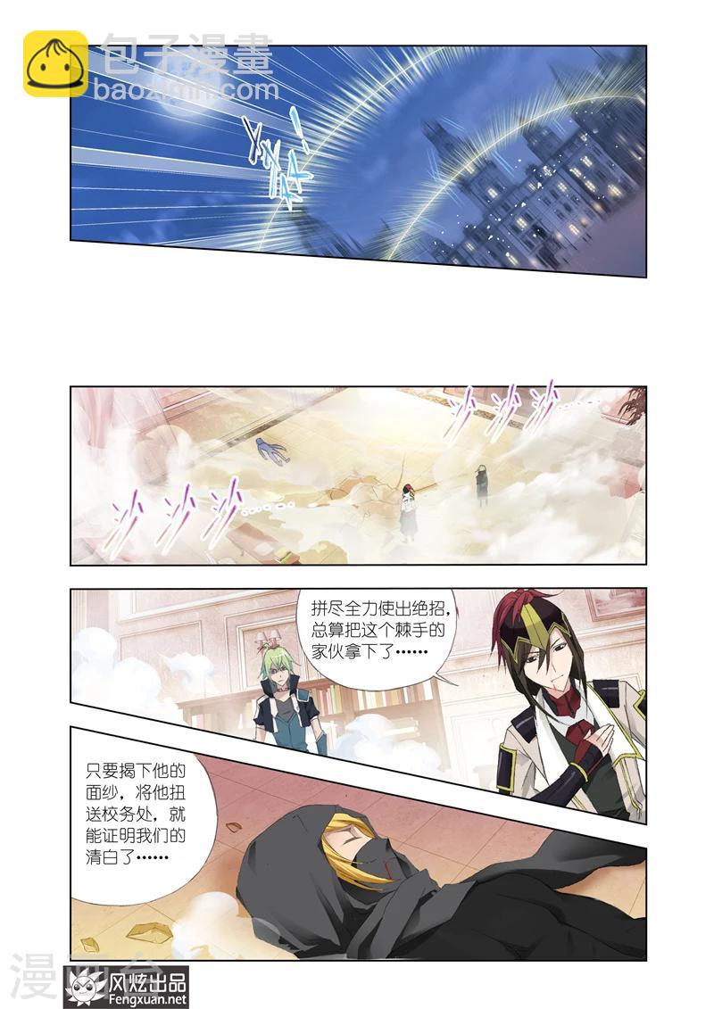 第19话19