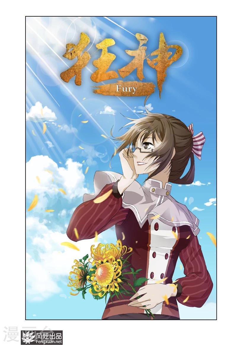 第20话10