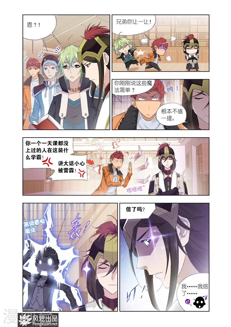 第20话20