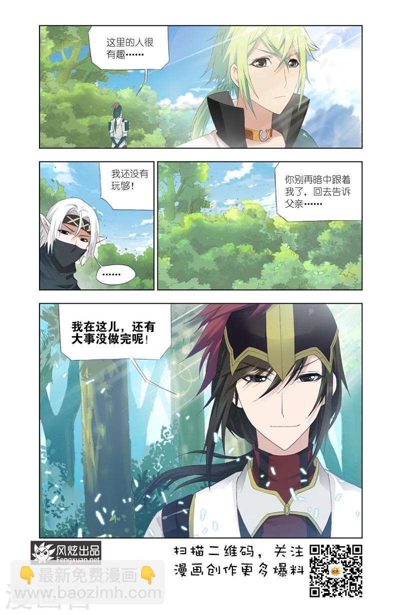 第20话211