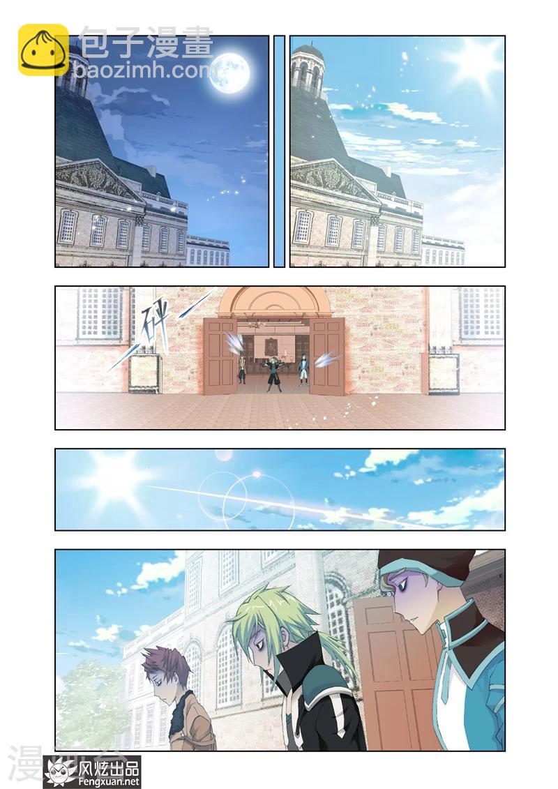 第20话25
