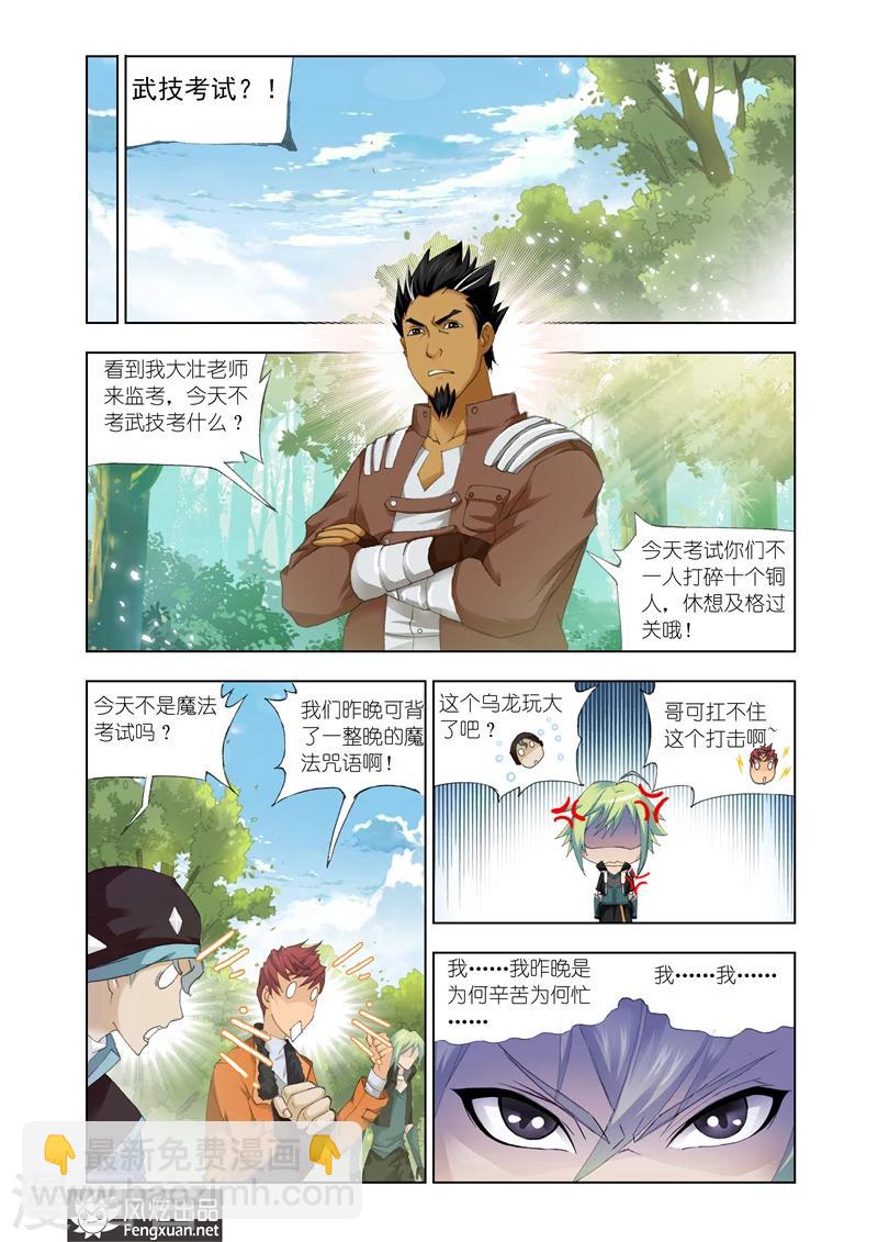 第20话27