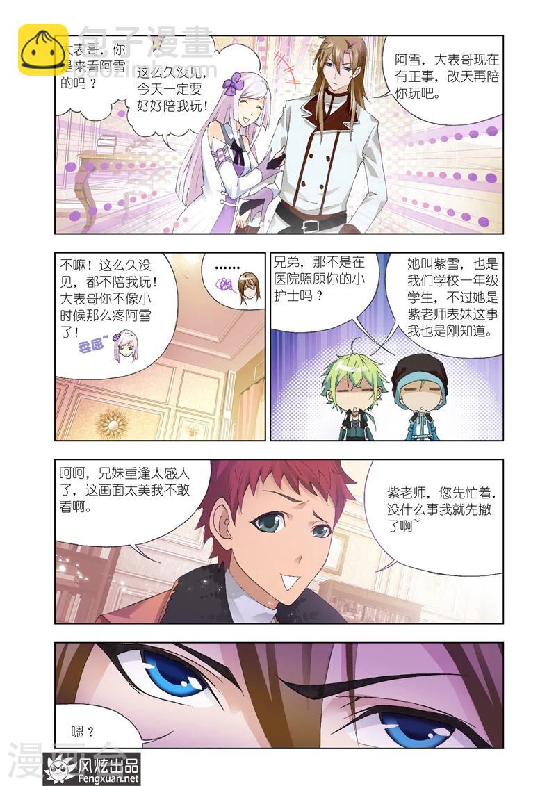 第21话210