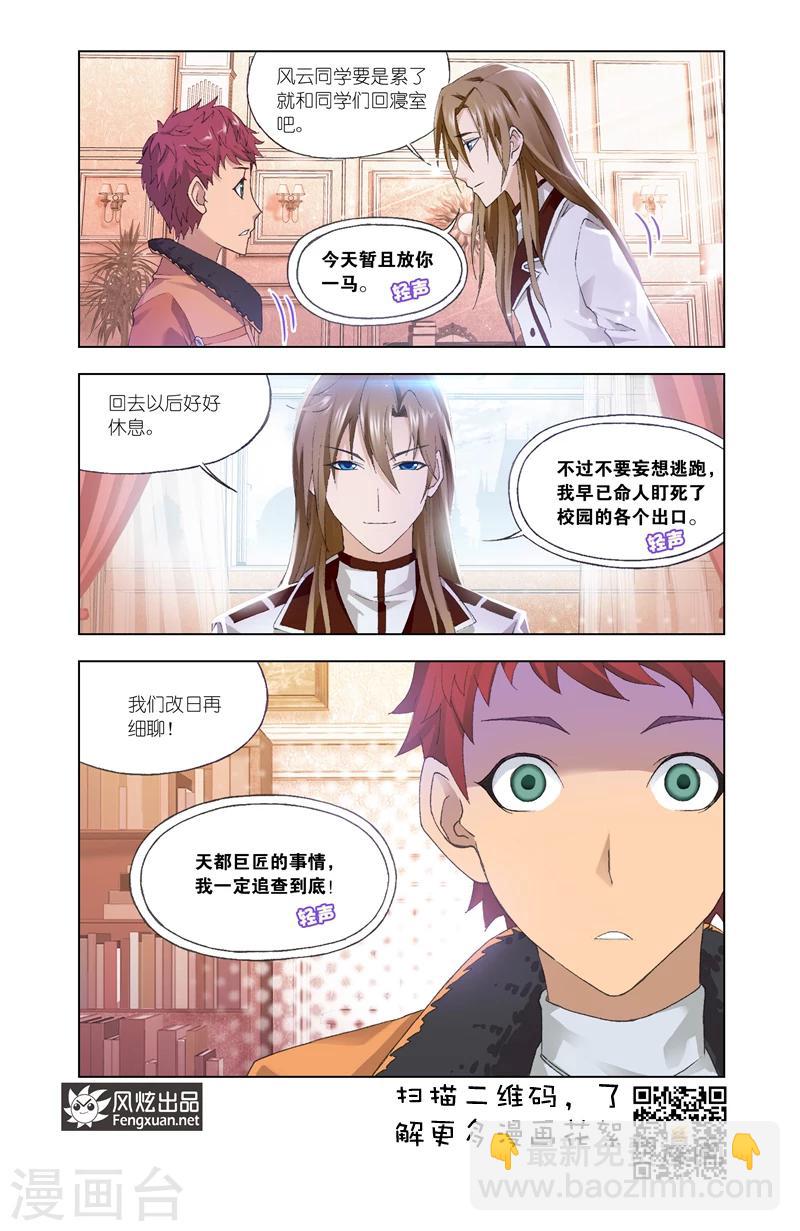 第21话211
