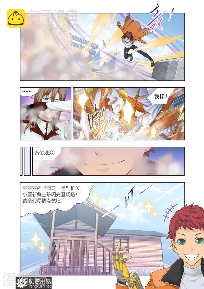 第21话22