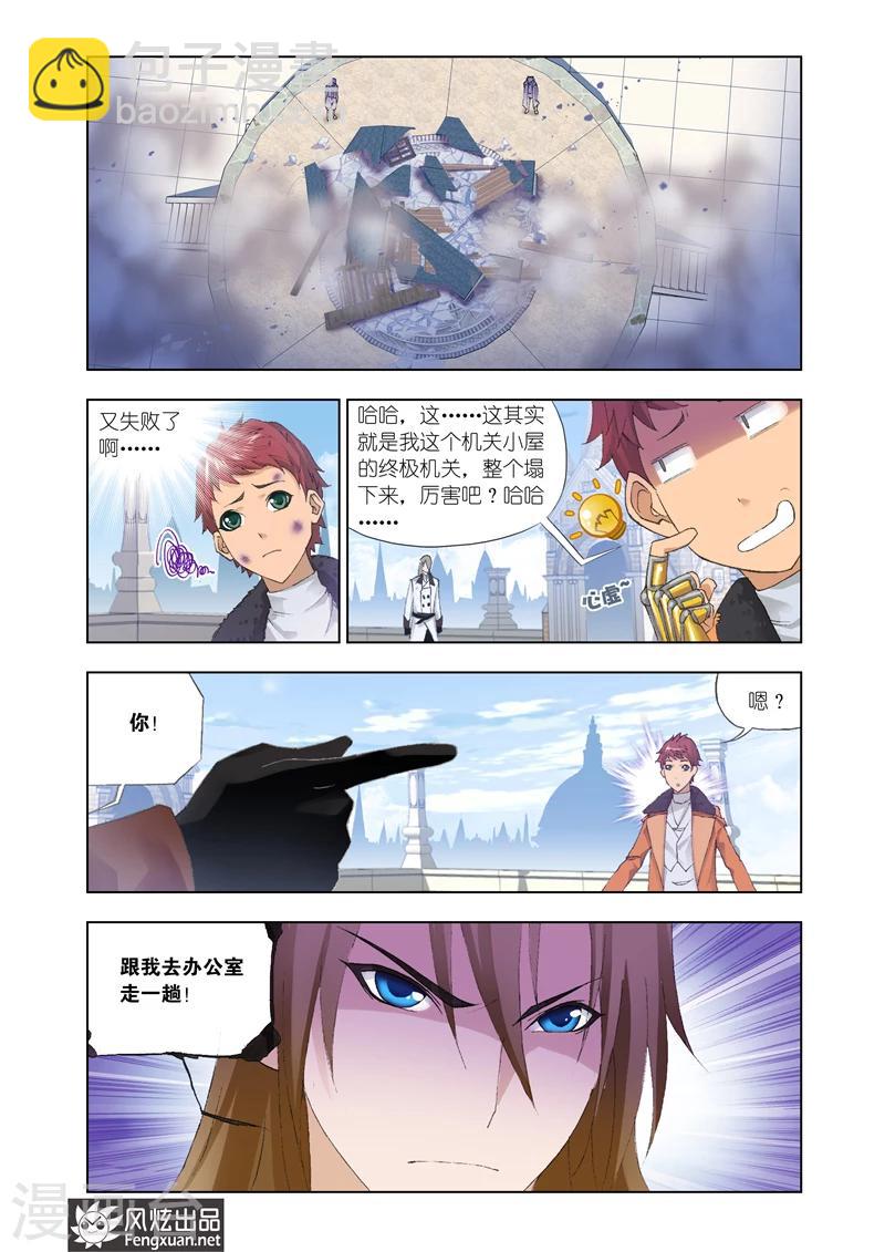 第21话25