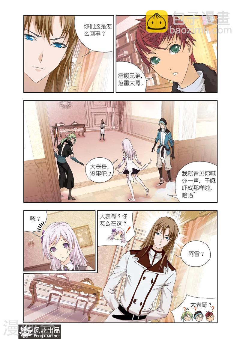 第21话29