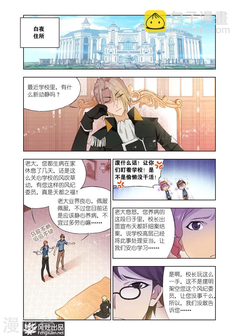 第22话11