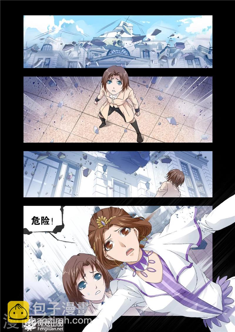 第23话14