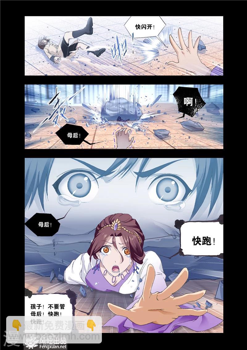 第23话15
