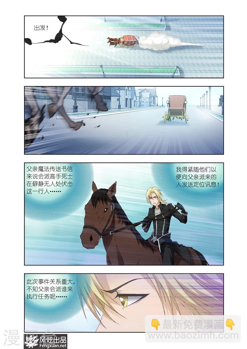 第23话19