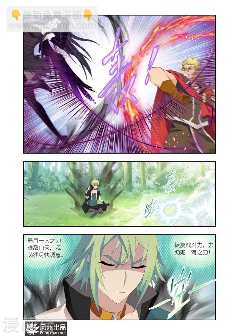 第28话16