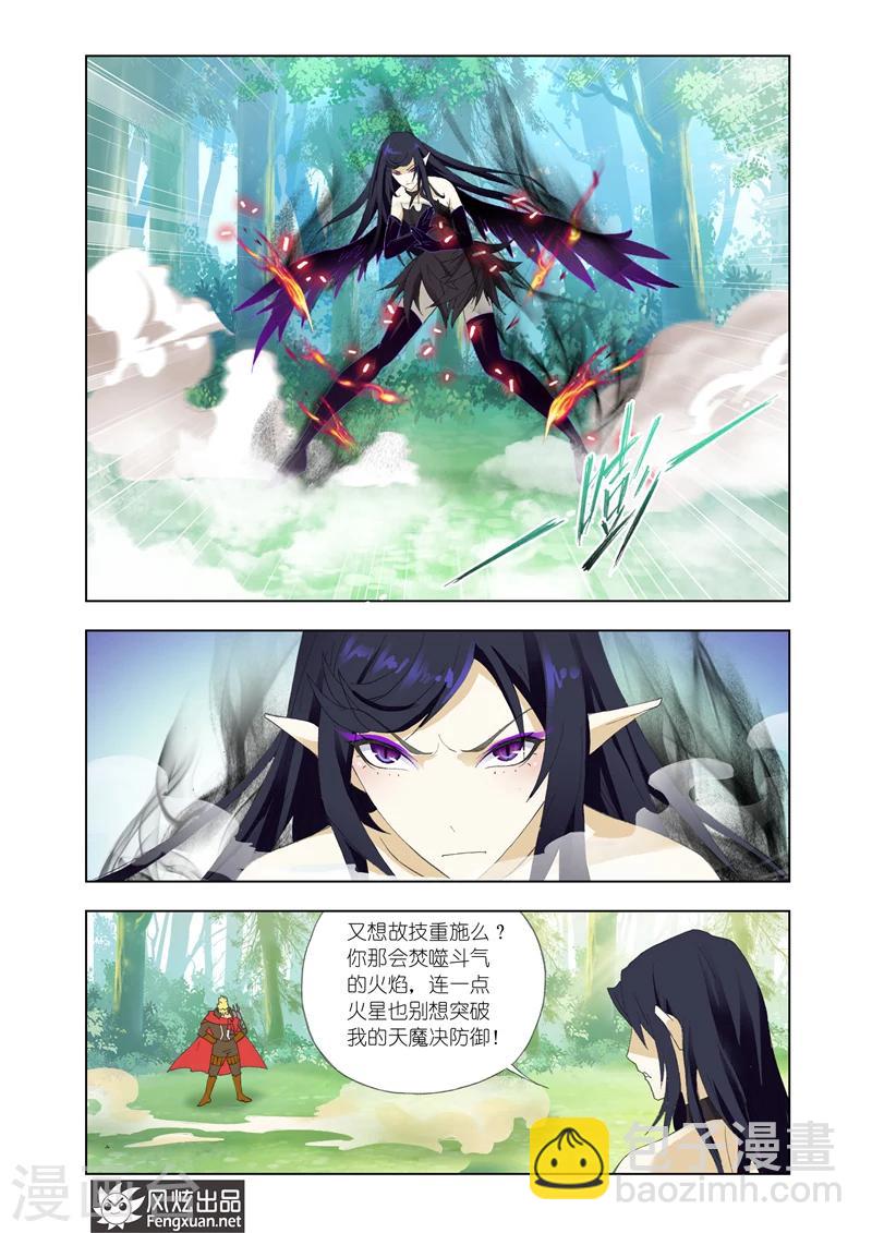 第28话18