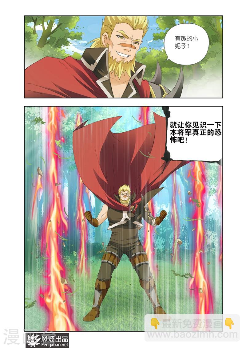 第28话19