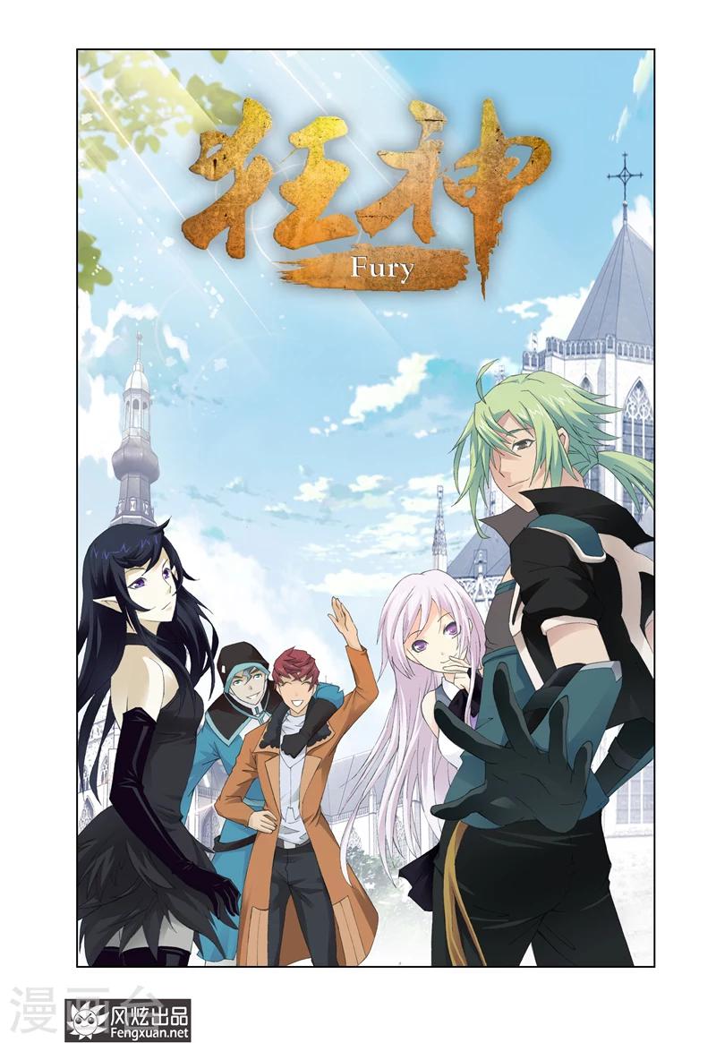 第29话10