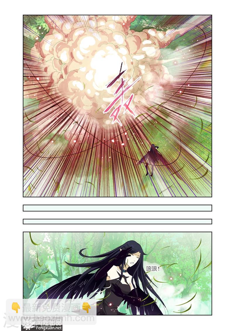 第29话19