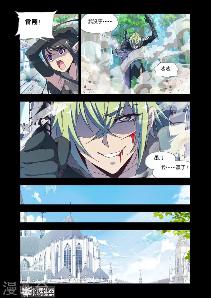 第30话20