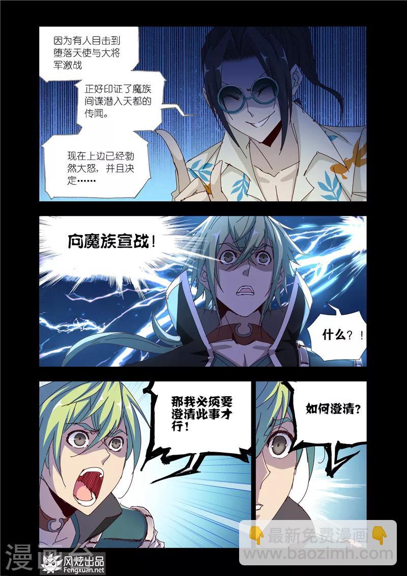 第30话22