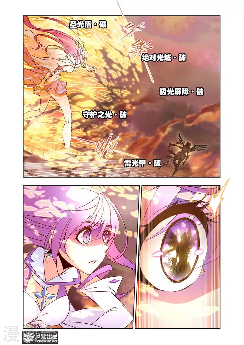 第31话20