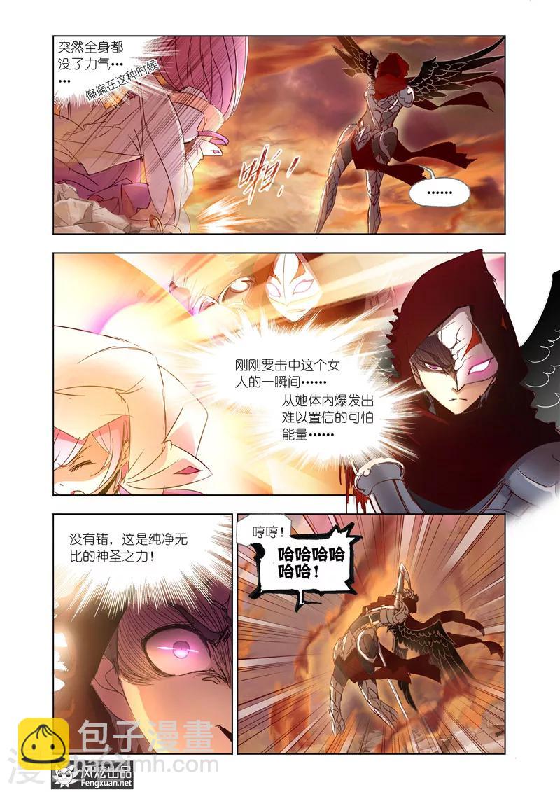 第31话211
