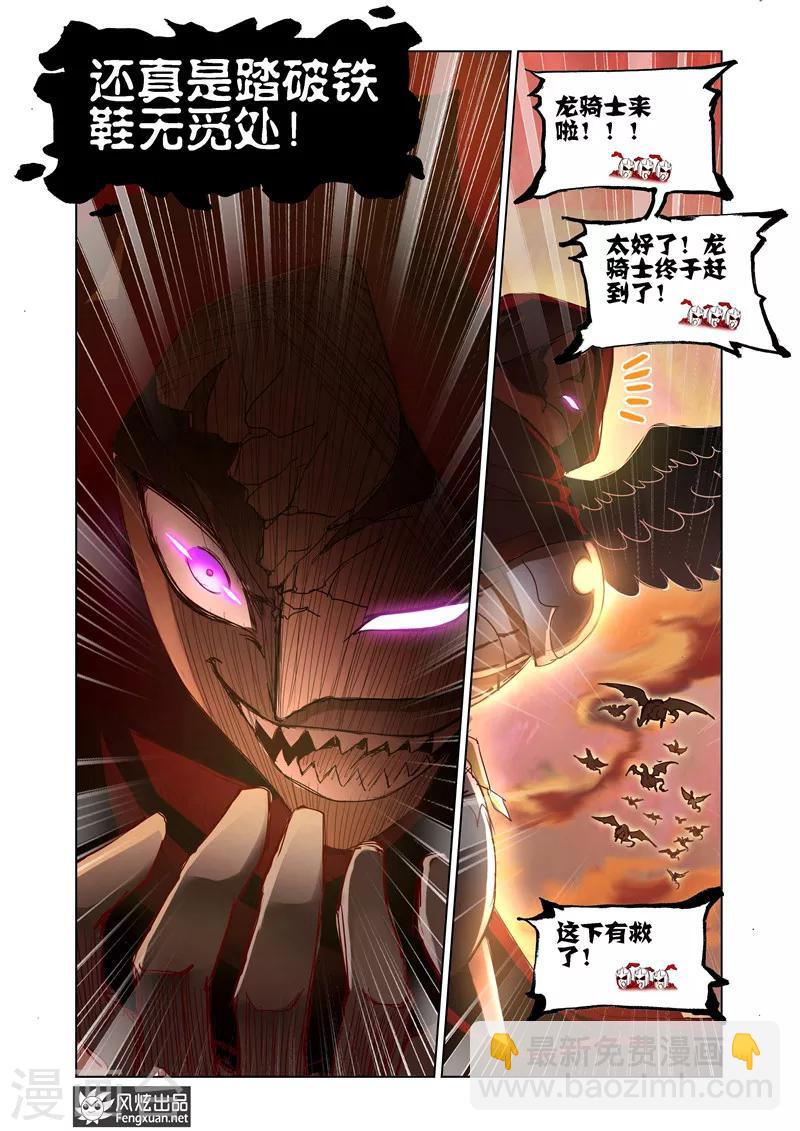 第31话212