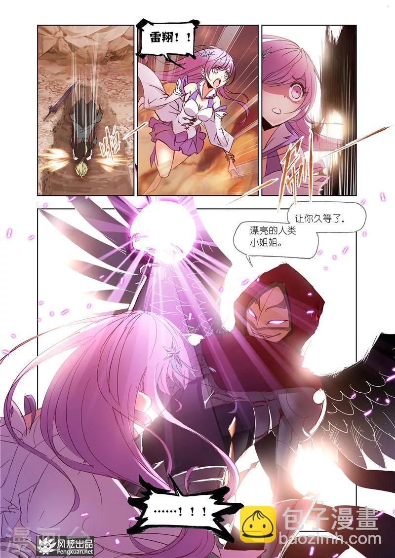 第31话27