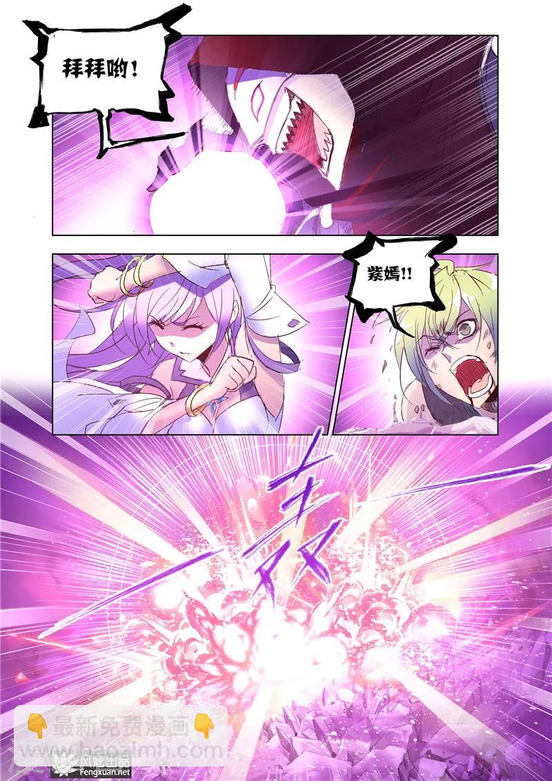 第31话28
