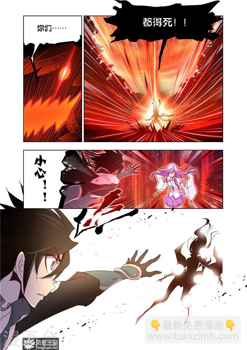 第35话11