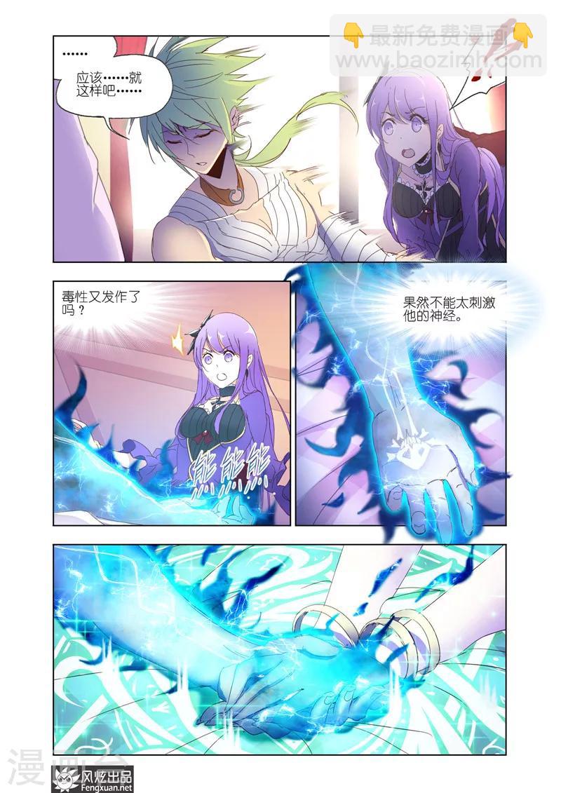 第35话110