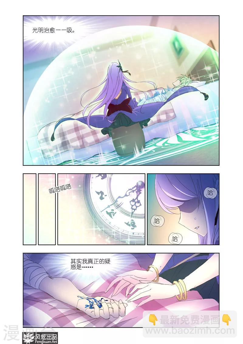 第35话111