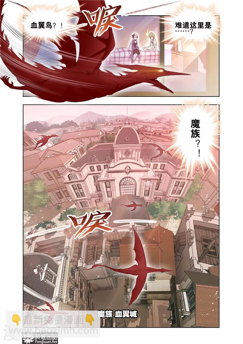 第35话14