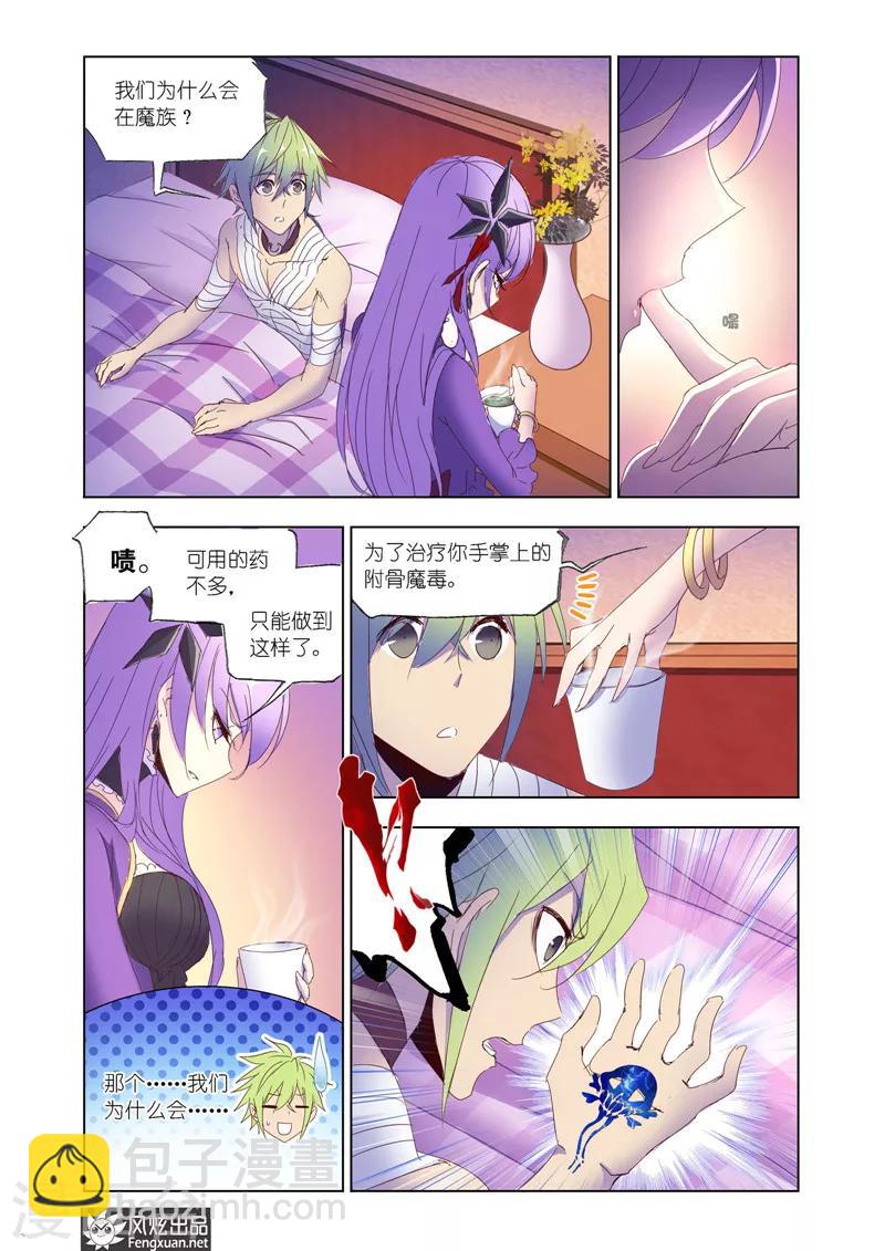 第35话15