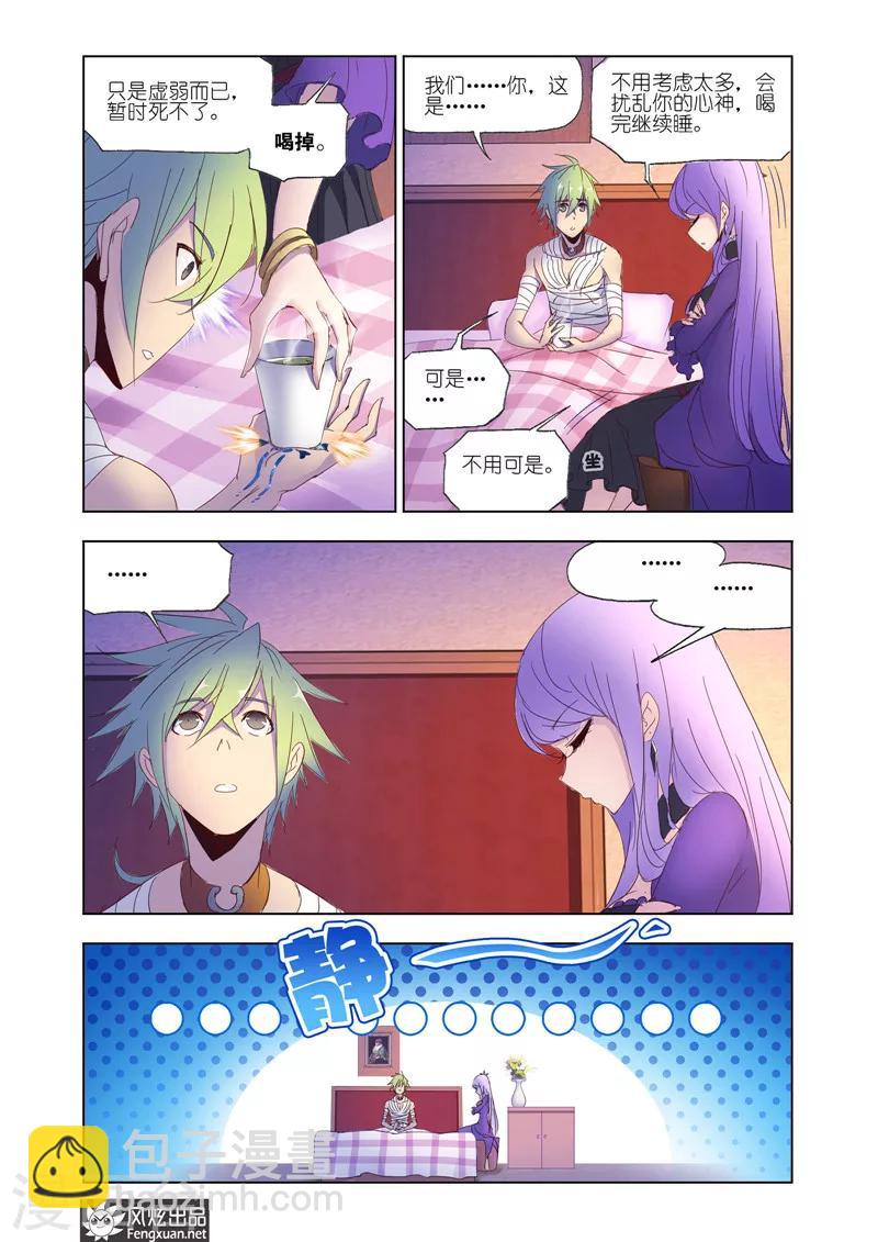 第35话16
