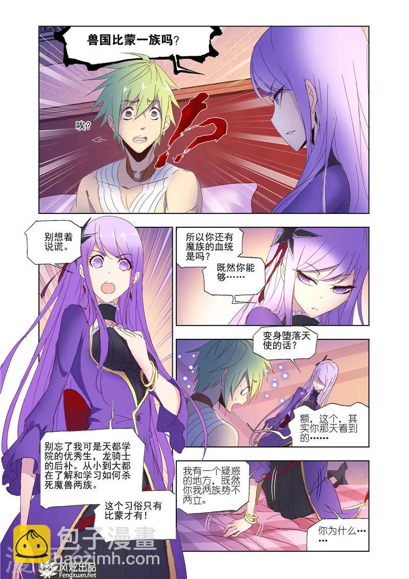 第35话18
