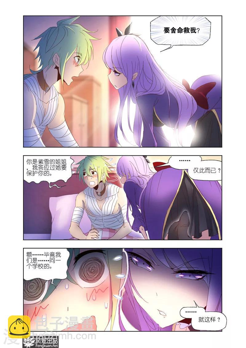 第35话19