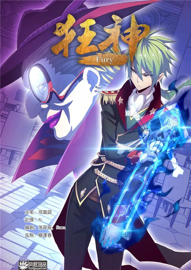 第36话10