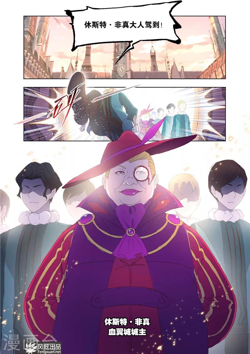第36话11