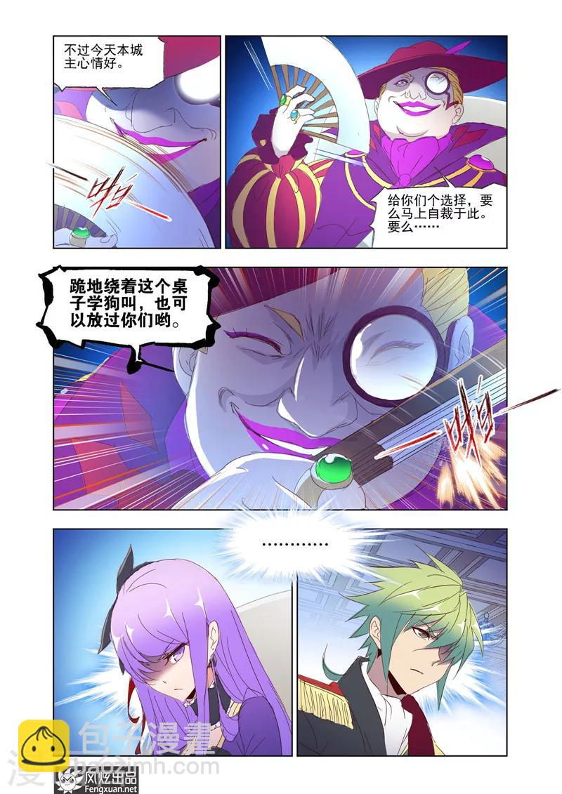 第36话110