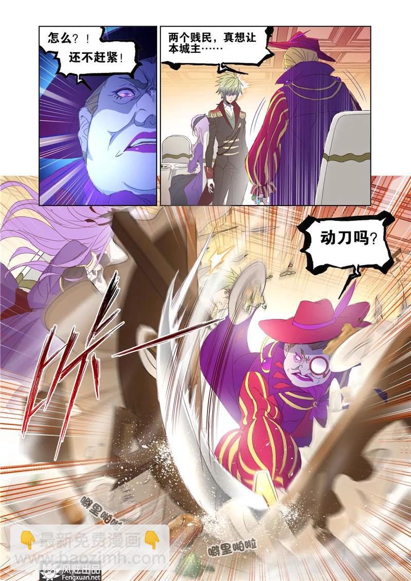 第36话111