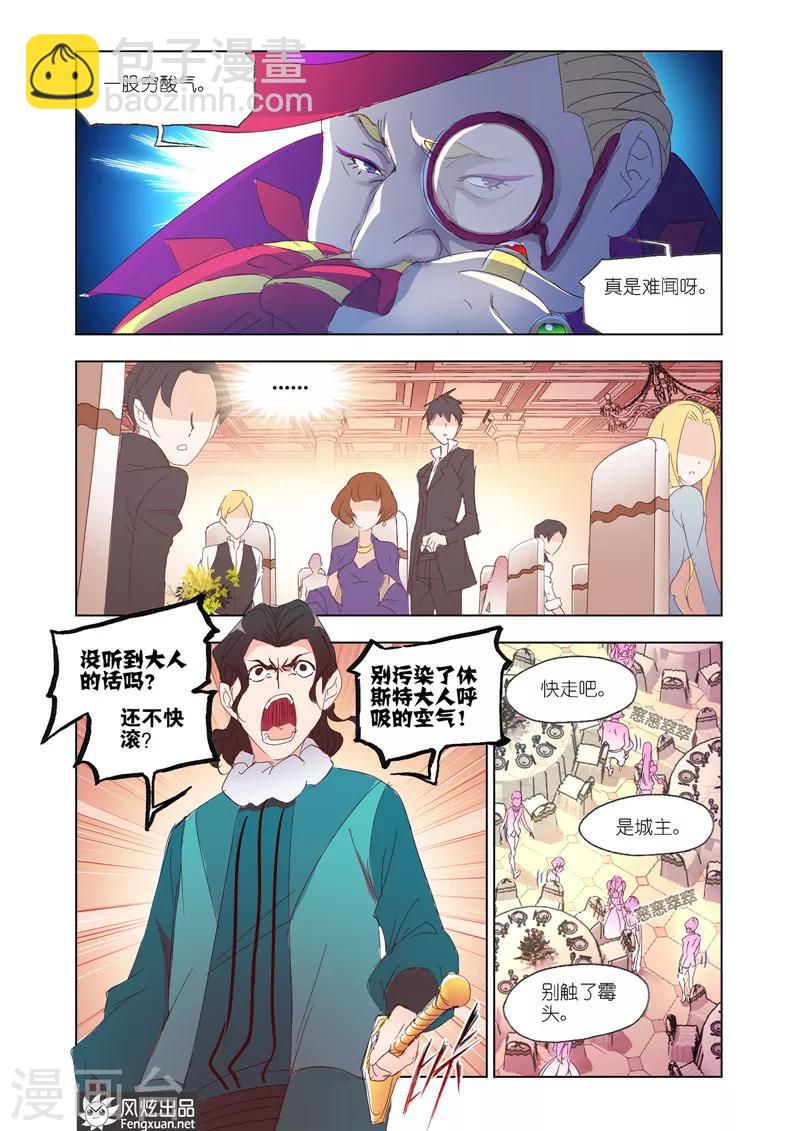 第36话12