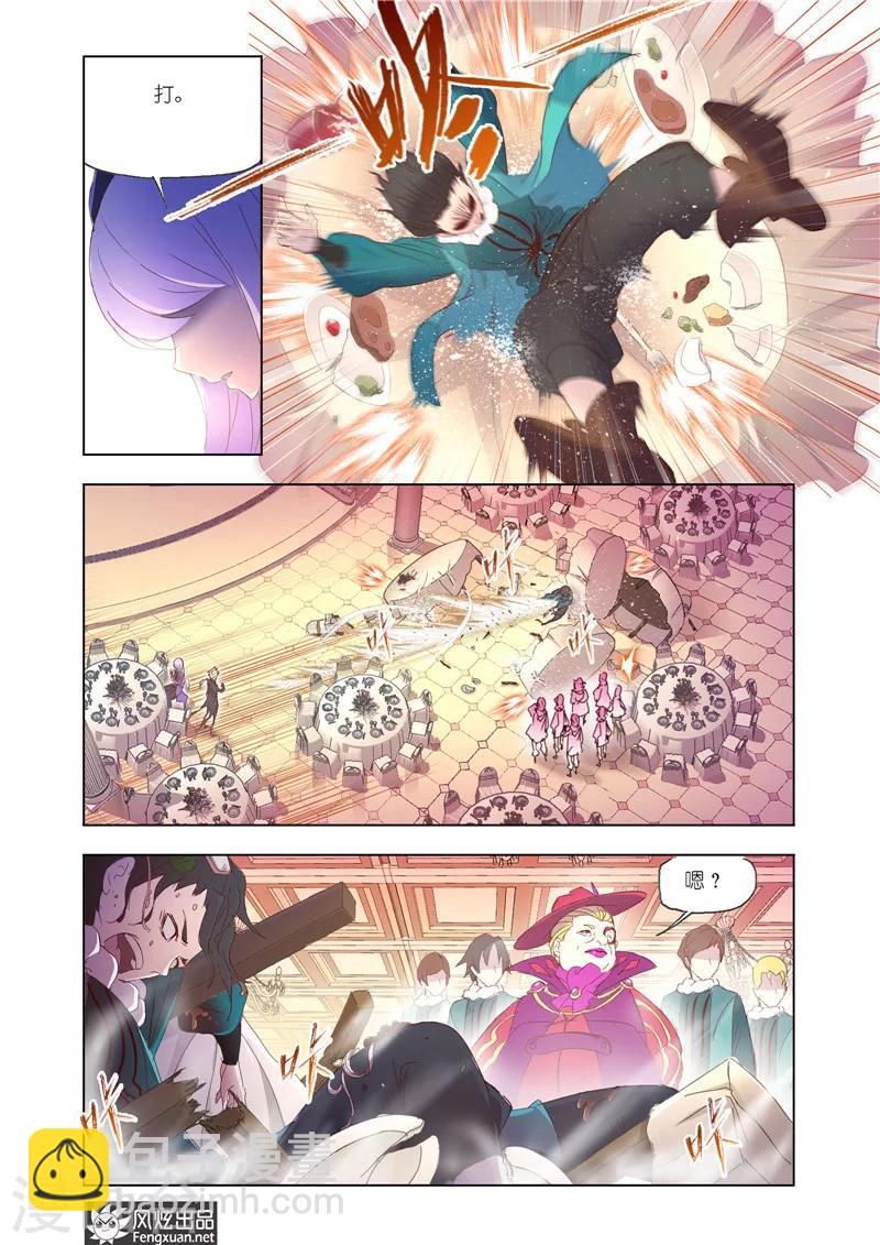 第36话15