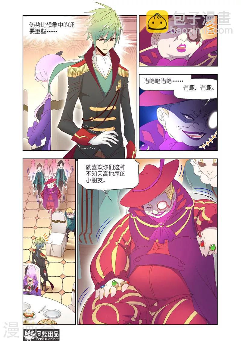 第36话16