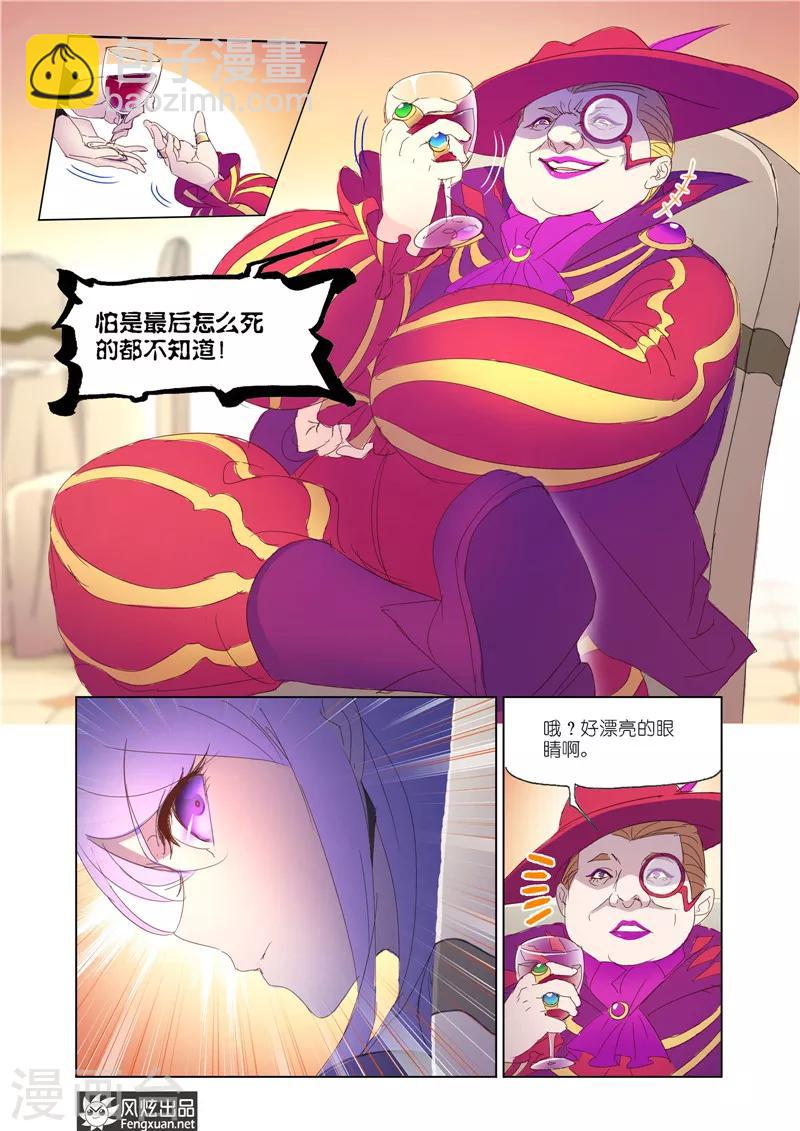 第36话17