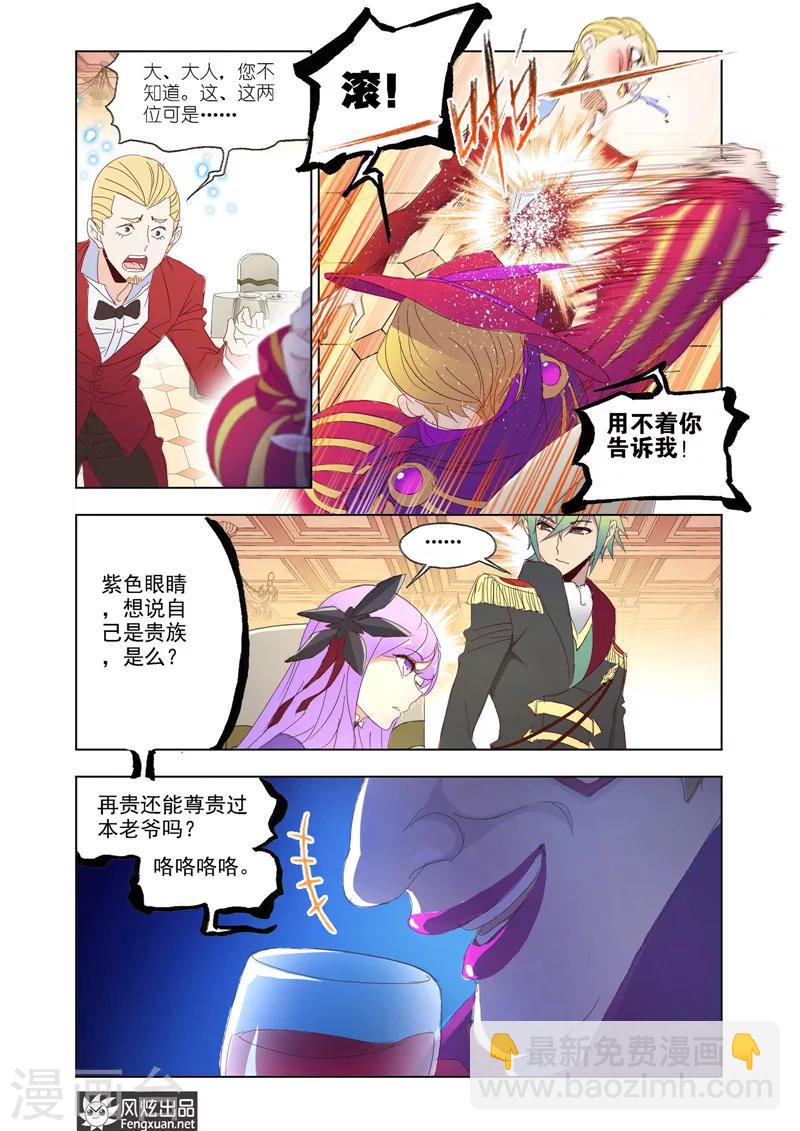 第36话18