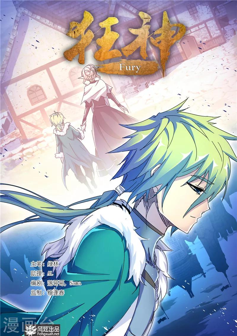 第42话1 惨败而归0