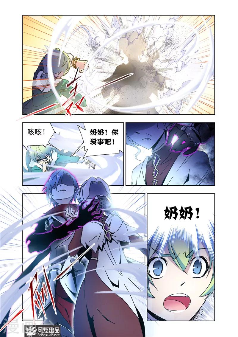 第42话1 惨败而归6