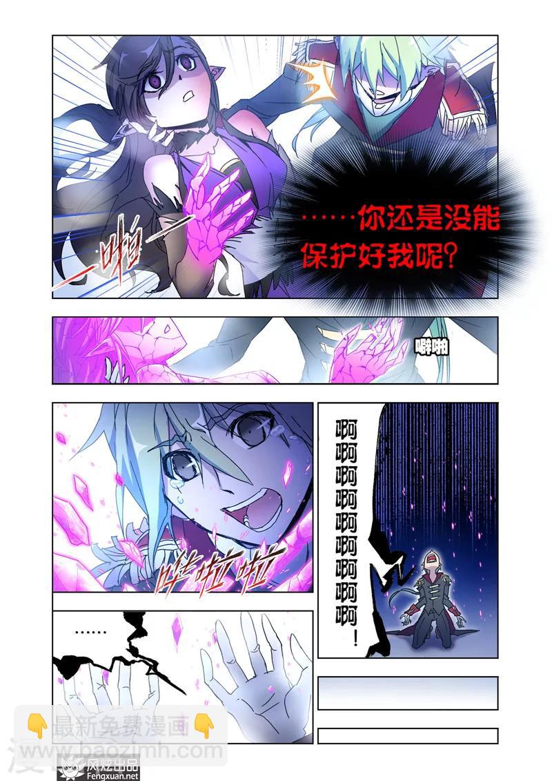 第42话1 惨败而归9