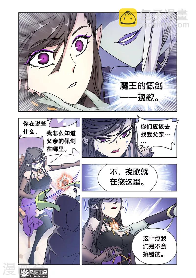 第47话1 风起云涌9