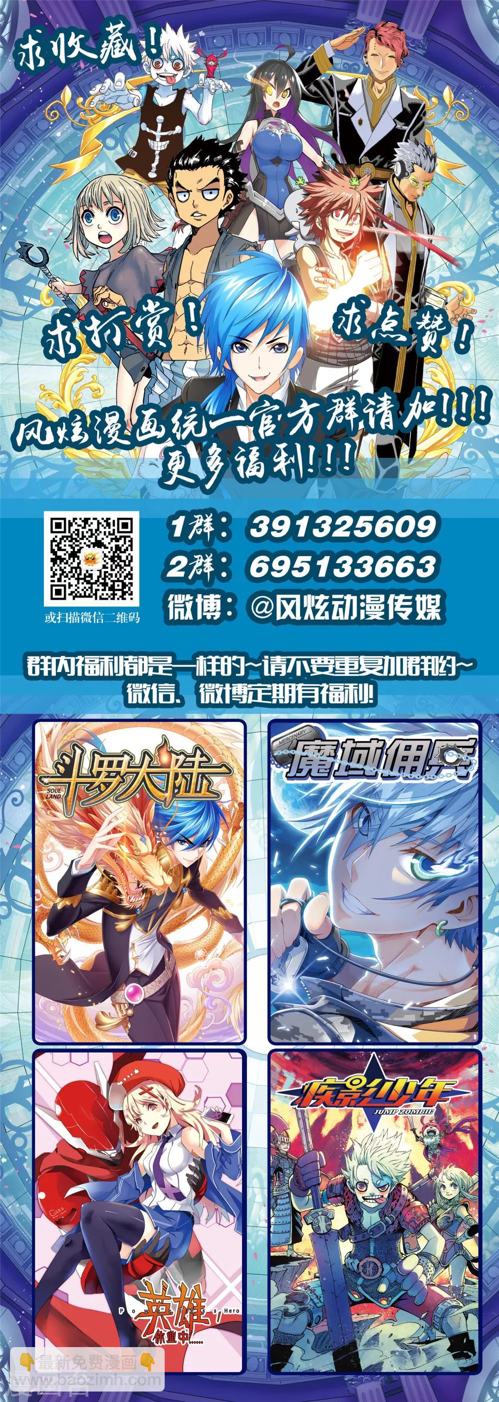第48话1 前路坎坷13